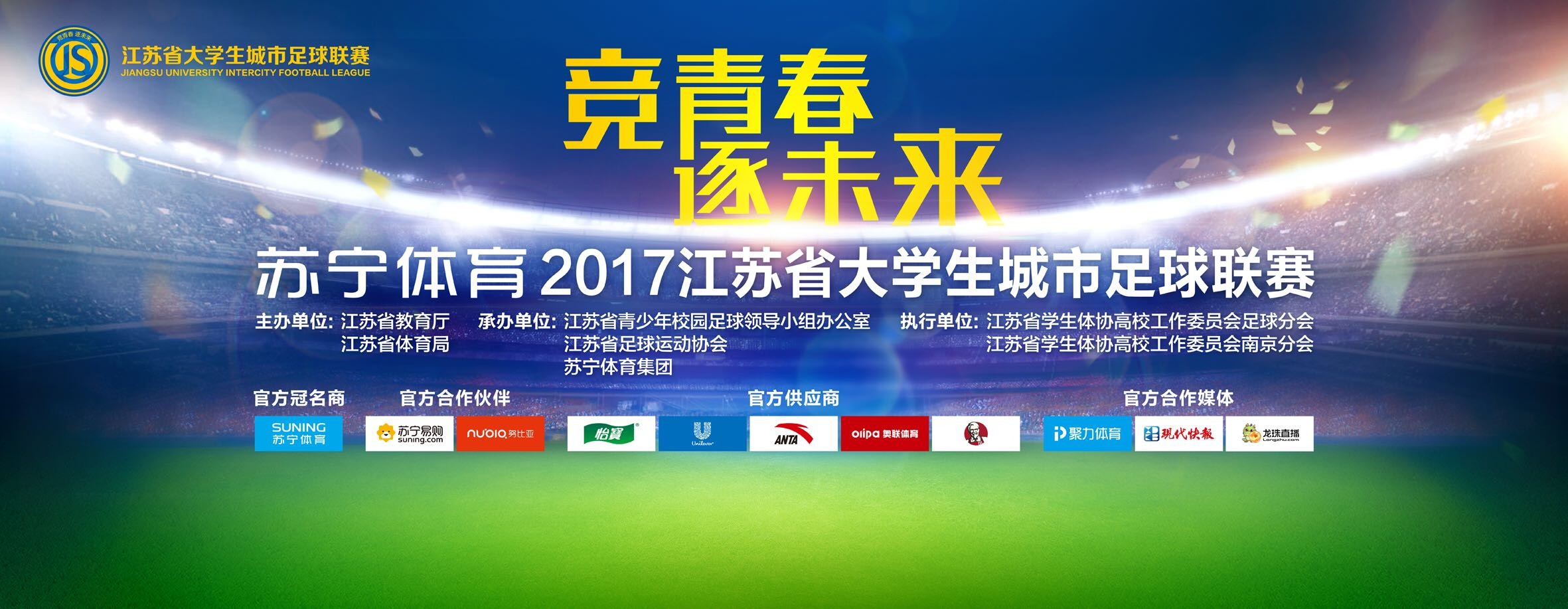 为此，沙赞家族将全力出击，为家人、为世界，与反派大军做一个彻底的了断